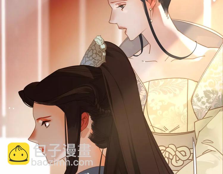 一代靈後 - 第6話 殺心暗起(3/4) - 5