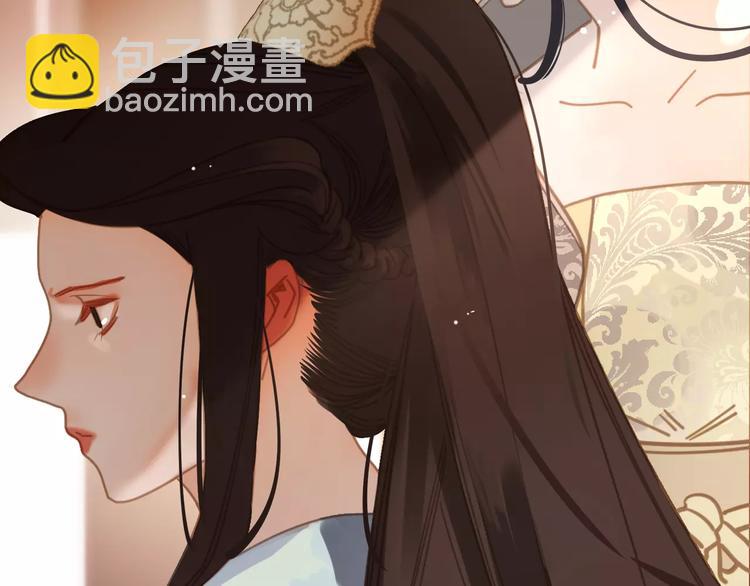 一代靈後 - 第6話 殺心暗起(3/4) - 2