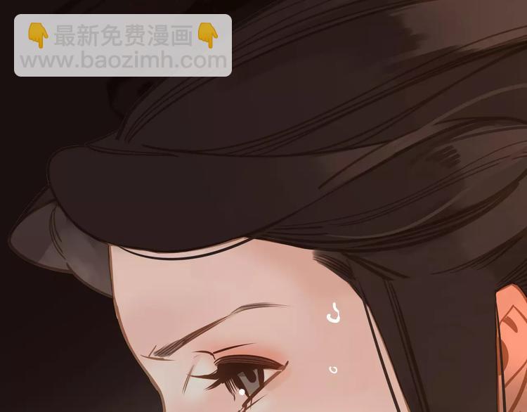 一代靈後 - 第6話 殺心暗起(3/4) - 1