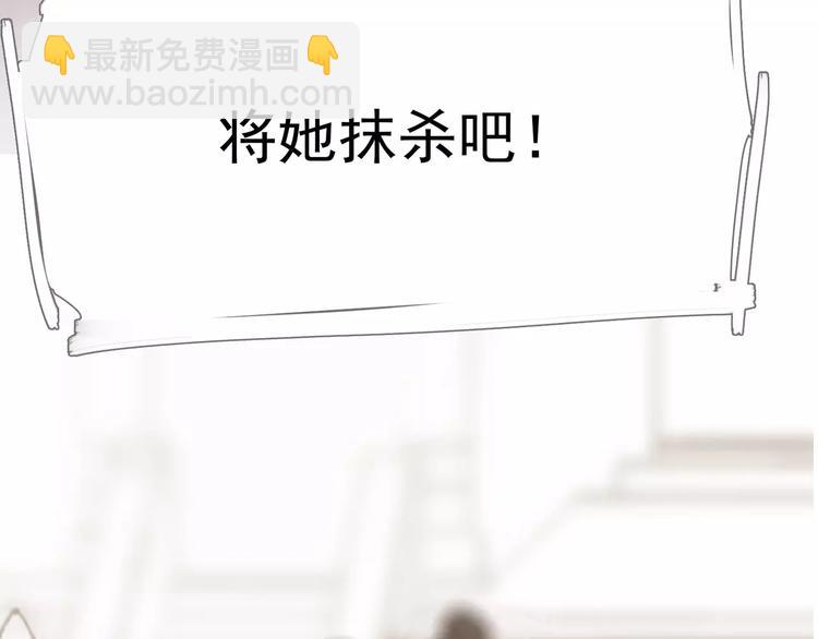 一代靈後 - 第6話 殺心暗起(4/4) - 1