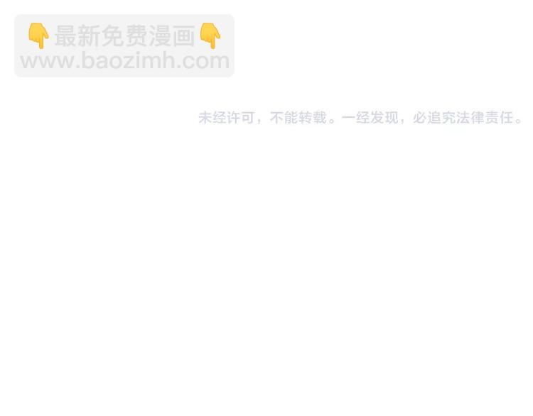 一代靈後 - 第6話 殺心暗起(4/4) - 4