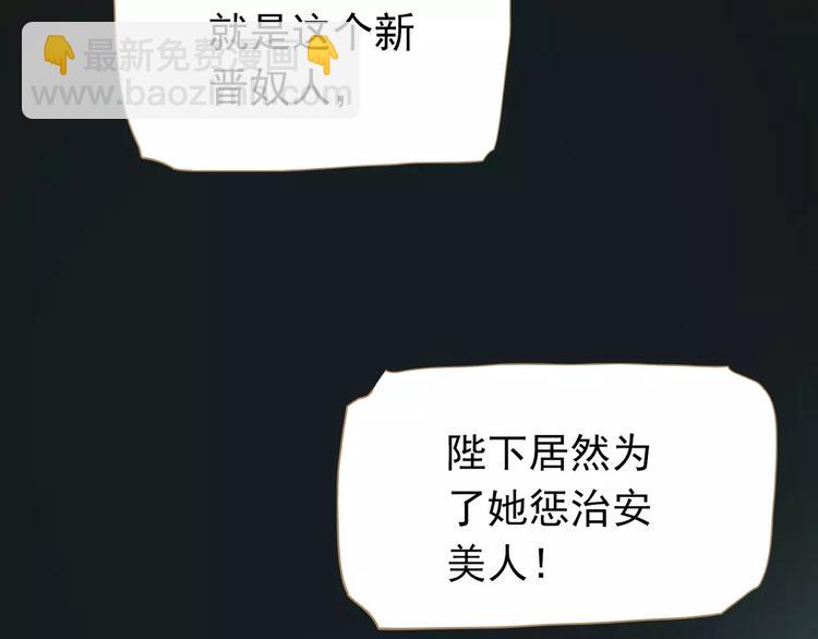 一代靈後 - 第6話 殺心暗起(1/4) - 8