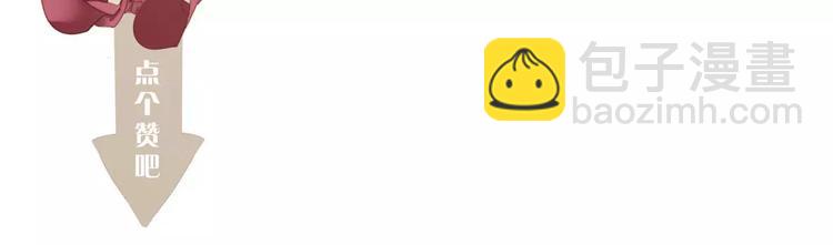 一代靈後 - 第6話 殺心暗起(4/4) - 5