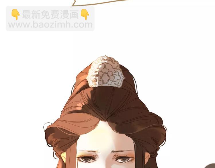 一代靈後 - 第6話 殺心暗起(1/4) - 8