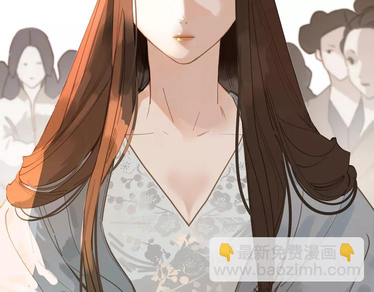 一代靈後 - 第6話 殺心暗起(1/4) - 1