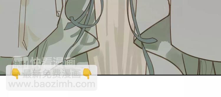 一代靈後 - 第6話 殺心暗起(1/4) - 3