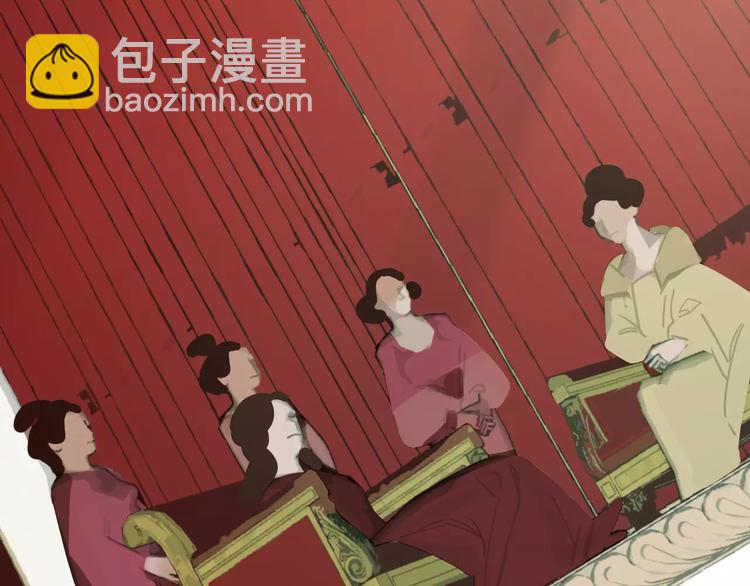 一代靈後 - 第6話 殺心暗起(1/4) - 6