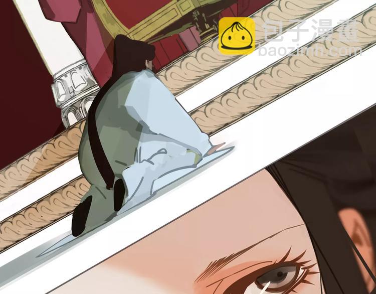 一代靈後 - 第6話 殺心暗起(1/4) - 7