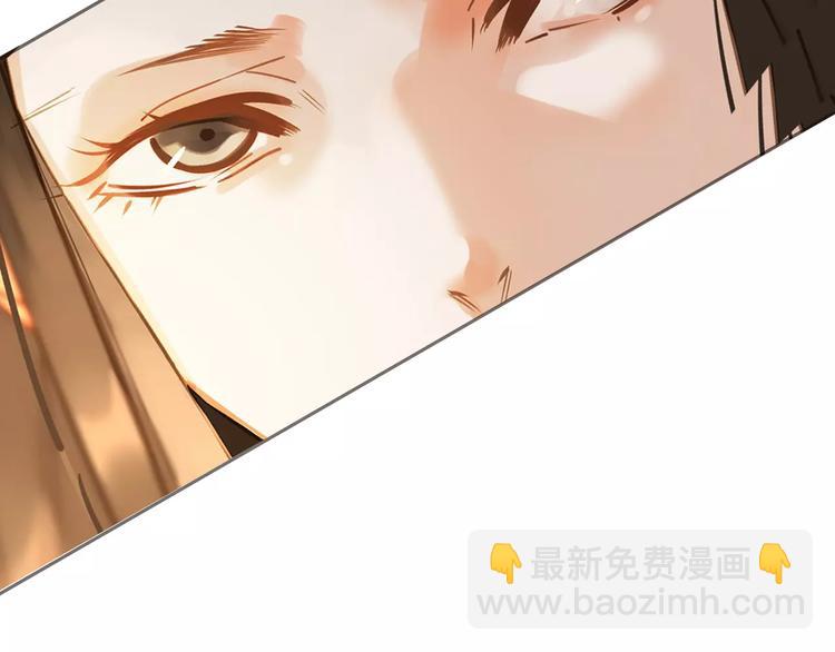 一代靈後 - 第6話 殺心暗起(1/4) - 8