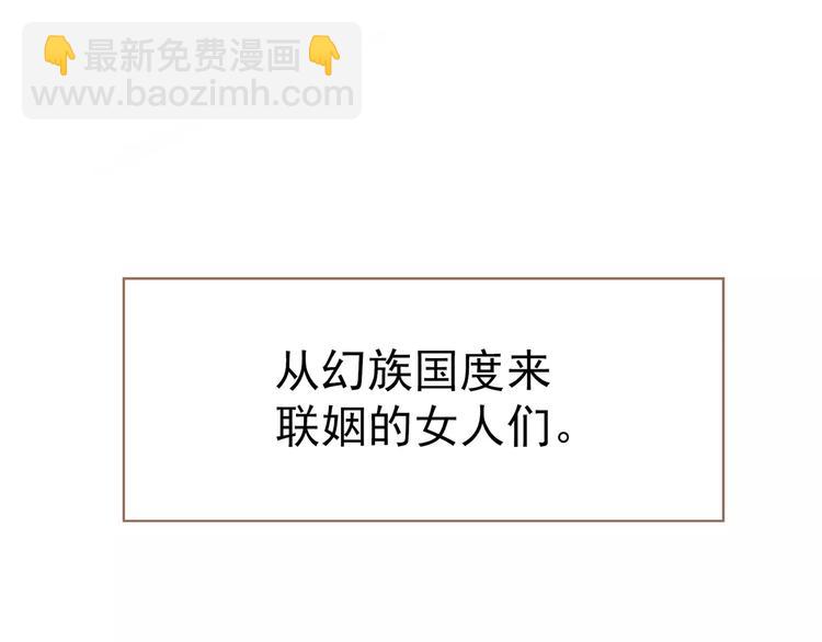 一代靈後 - 第6話 殺心暗起(1/4) - 1