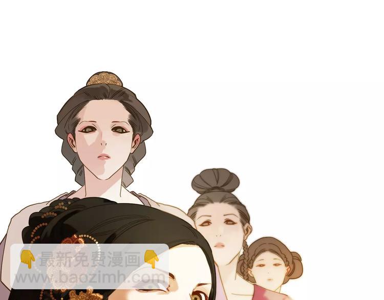 一代靈後 - 第6話 殺心暗起(1/4) - 2