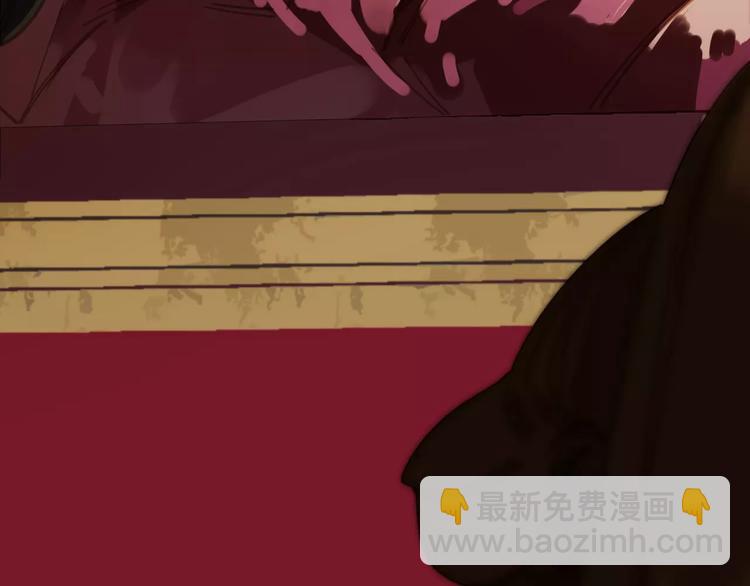 一代靈後 - 第6話 殺心暗起(1/4) - 4