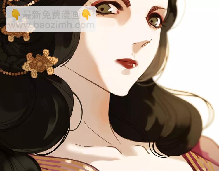 一代靈後 - 第6話 殺心暗起(1/4) - 7