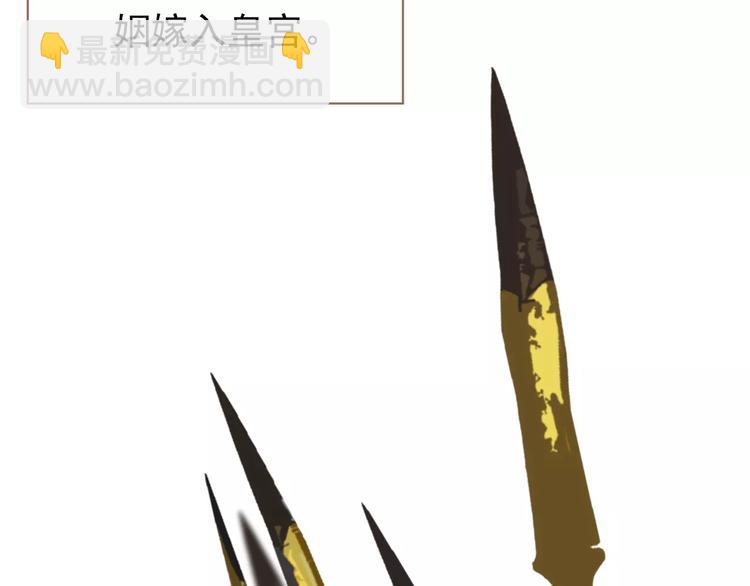 一代靈後 - 第6話 殺心暗起(1/4) - 2