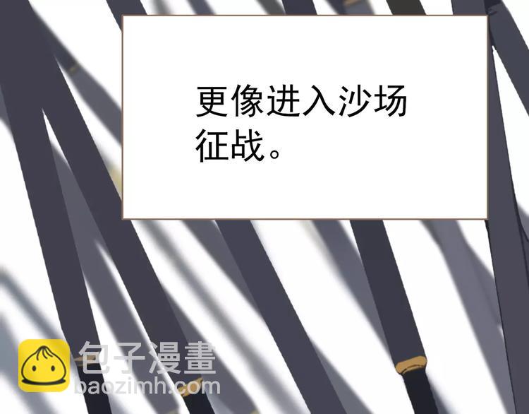 一代靈後 - 第6話 殺心暗起(1/4) - 4