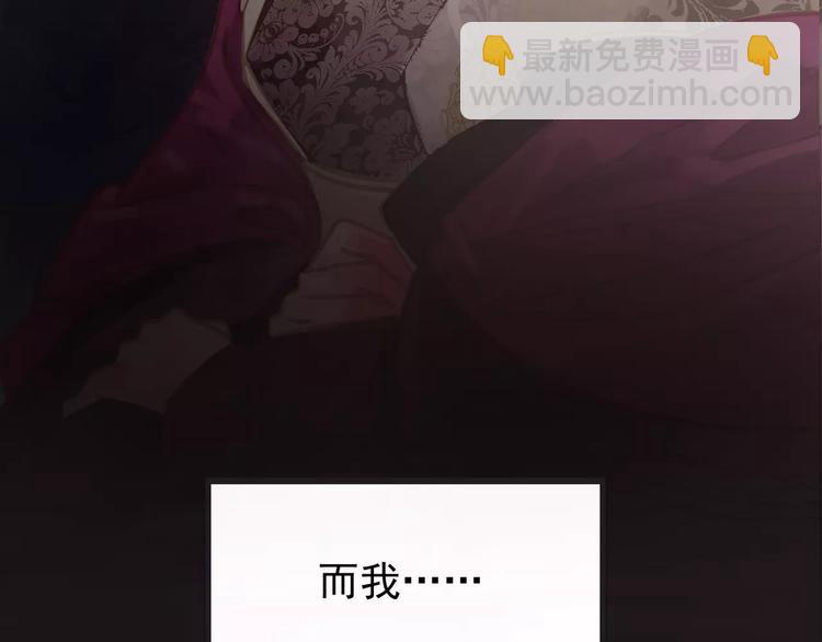 一代靈後 - 第6話 殺心暗起(2/4) - 2