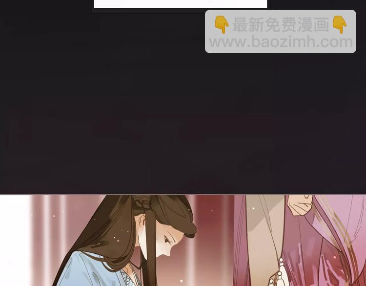 一代靈後 - 第6話 殺心暗起(2/4) - 3