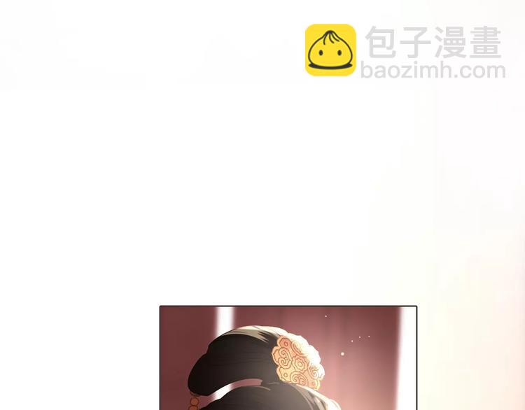 一代靈後 - 第6話 殺心暗起(2/4) - 2