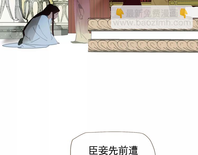 一代靈後 - 第6話 殺心暗起(2/4) - 6