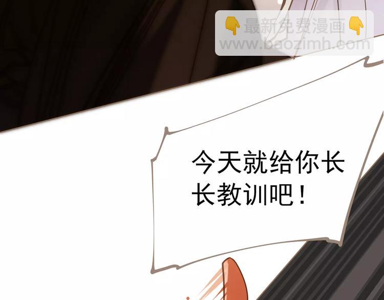 一代靈後 - 第6話 殺心暗起(2/4) - 4