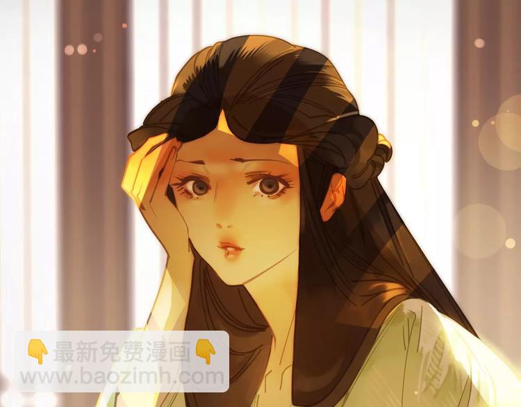 一代靈後 - 第6話 殺心暗起(1/4) - 8