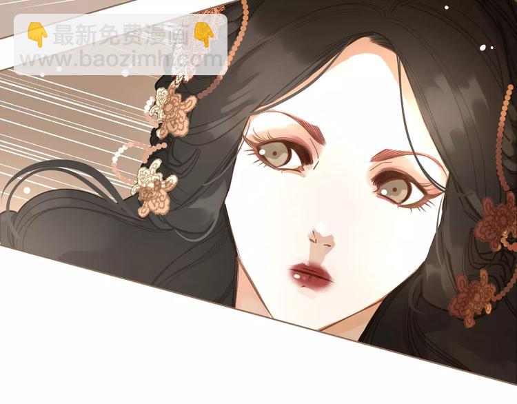 一代靈後 - 第6話 殺心暗起(2/4) - 4