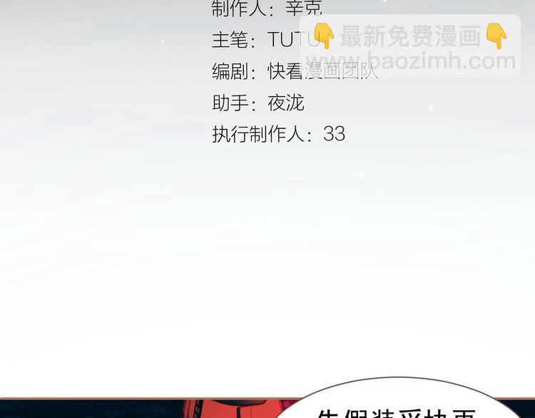 一代靈後 - 第12話 人世間（下）(1/3) - 2