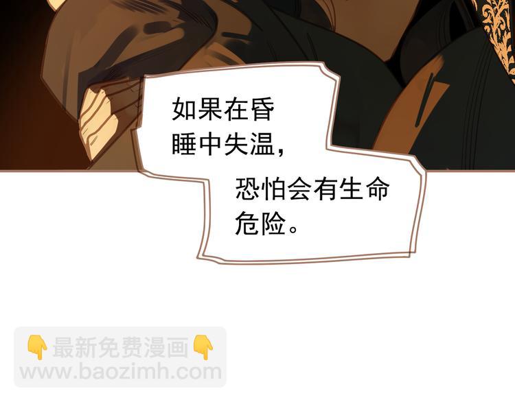 一代靈後 - 第12話 人世間（下）(3/3) - 6