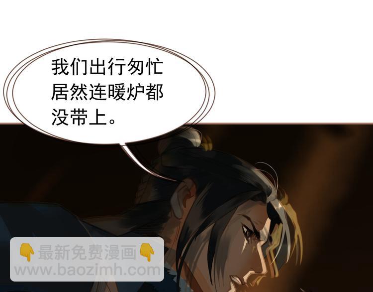 一代靈後 - 第12話 人世間（下）(3/3) - 2