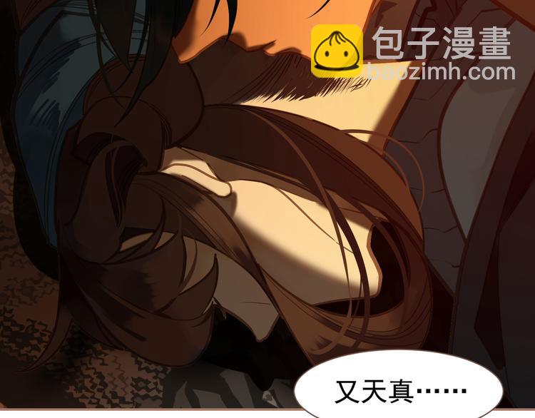 一代靈後 - 第12話 人世間（下）(3/3) - 4