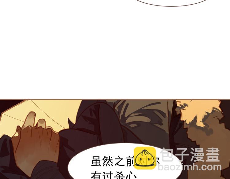 一代靈後 - 第12話 人世間（下）(3/3) - 5