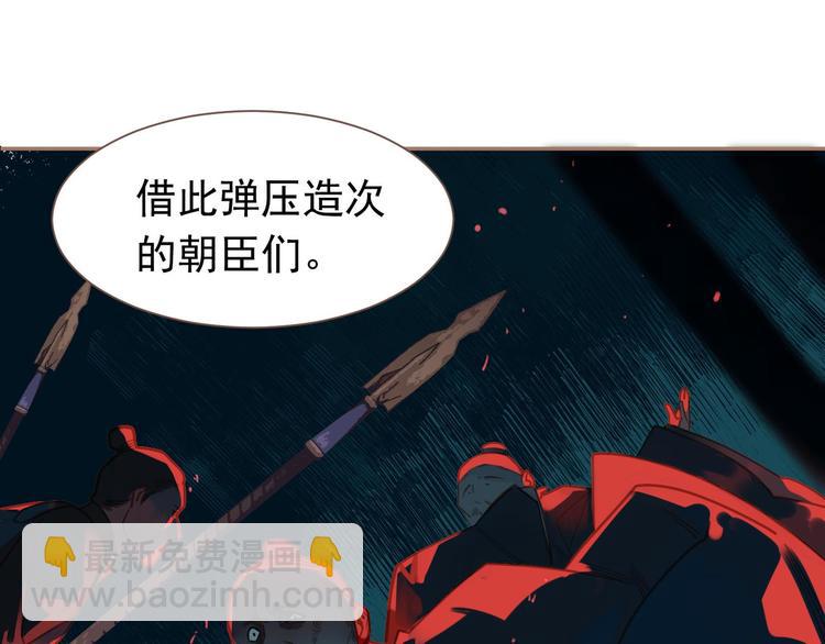 一代靈後 - 第12話 人世間（下）(1/3) - 4