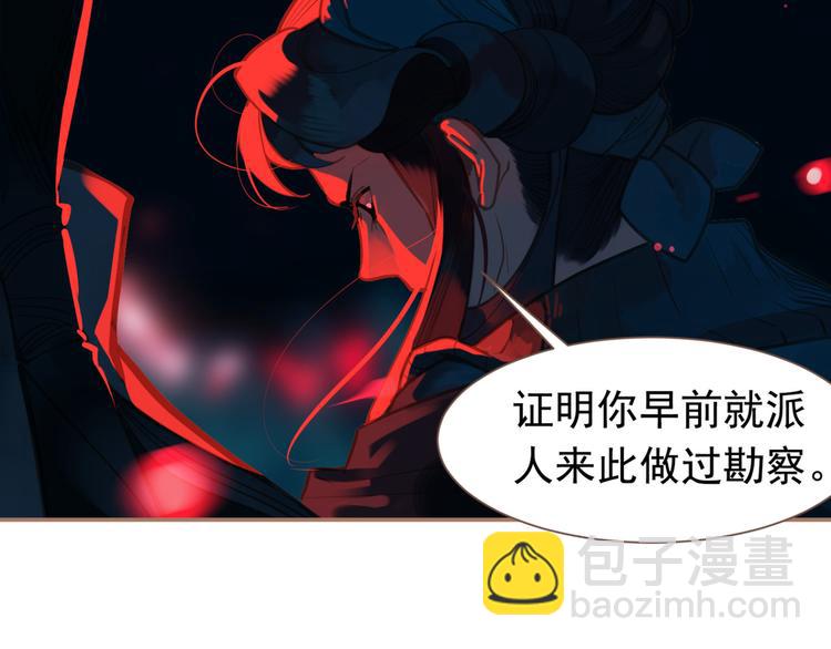 一代靈後 - 第12話 人世間（下）(1/3) - 2