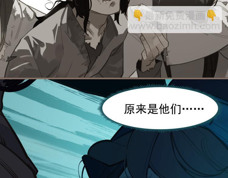 一代靈後 - 第12話 人世間（下）(1/3) - 2