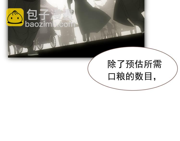 一代靈後 - 第12話 人世間（下）(1/3) - 4