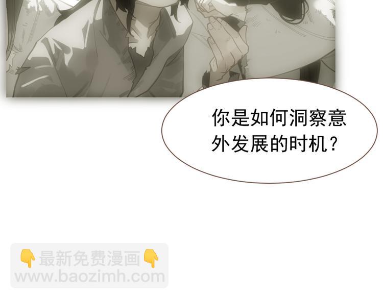 一代靈後 - 第12話 人世間（下）(1/3) - 2