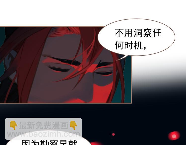 一代靈後 - 第12話 人世間（下）(1/3) - 3