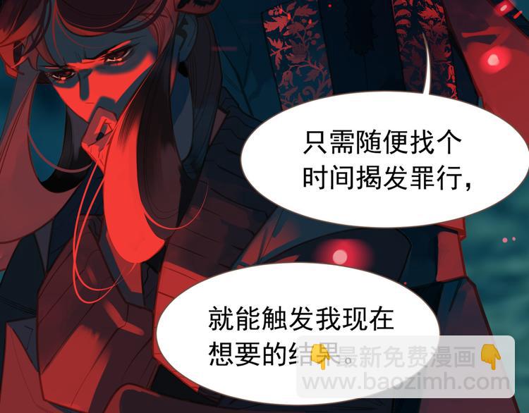 一代靈後 - 第12話 人世間（下）(1/3) - 5