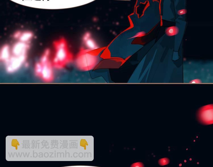 一代靈後 - 第12話 人世間（下）(1/3) - 8