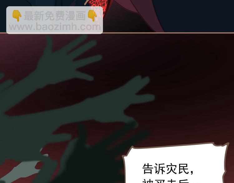 一代靈後 - 第12話 人世間（下）(1/3) - 8