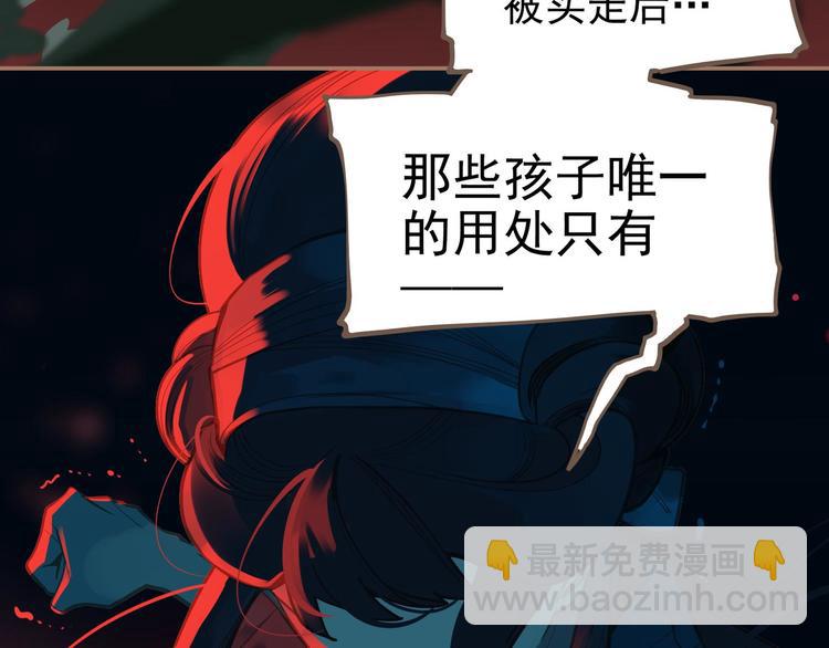 一代靈後 - 第12話 人世間（下）(1/3) - 1