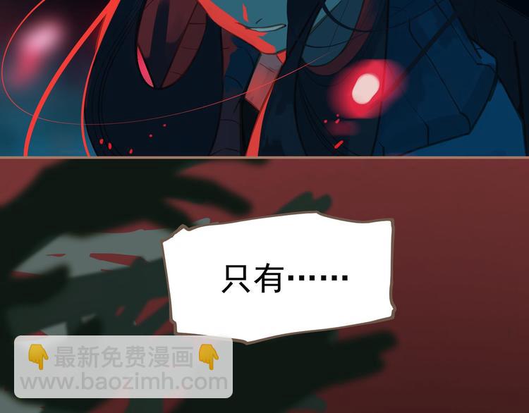 一代靈後 - 第12話 人世間（下）(1/3) - 2