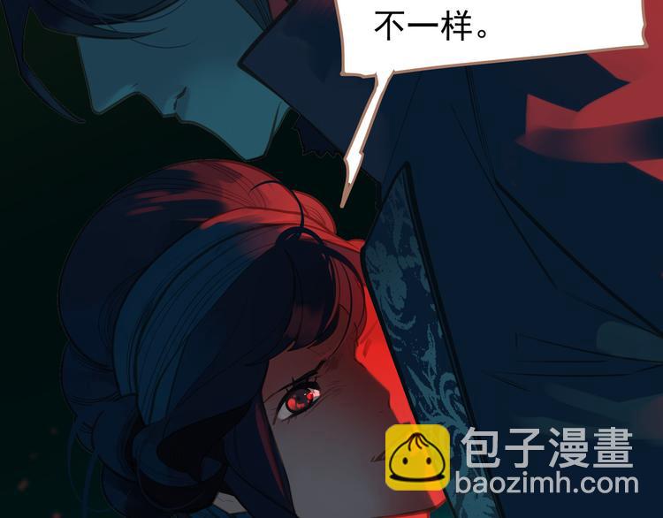 一代靈後 - 第12話 人世間（下）(1/3) - 1