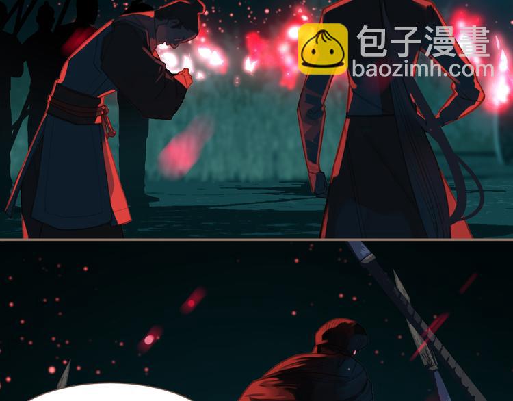 一代靈後 - 第12話 人世間（下）(1/3) - 5