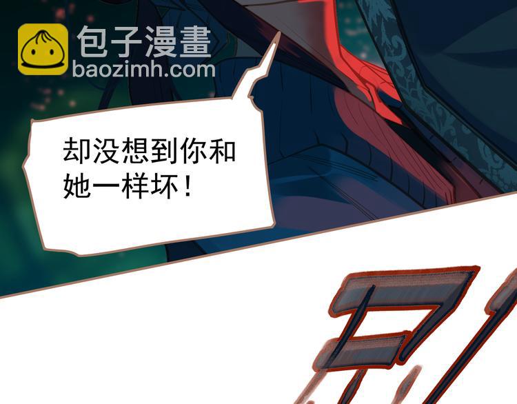 一代靈後 - 第12話 人世間（下）(1/3) - 2