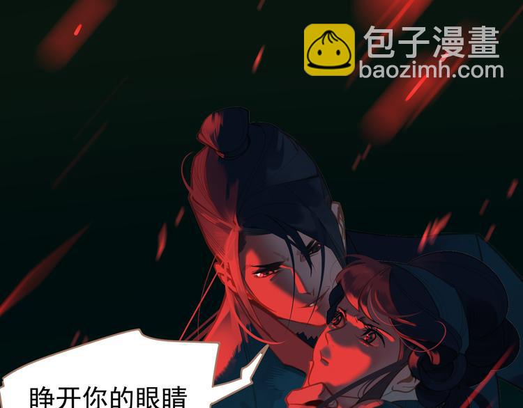 一代靈後 - 第12話 人世間（下）(2/3) - 7