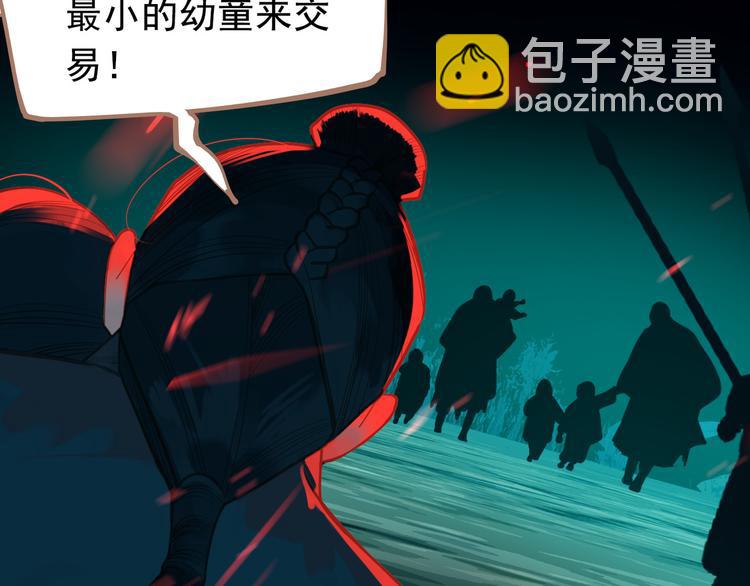 一代靈後 - 第12話 人世間（下）(2/3) - 3