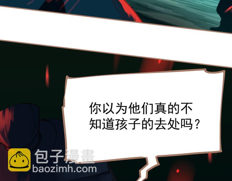 一代靈後 - 第12話 人世間（下）(2/3) - 4