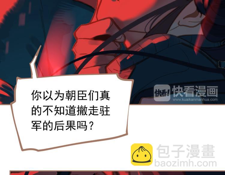 一代靈後 - 第12話 人世間（下）(2/3) - 6