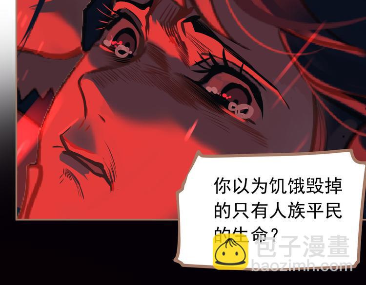 一代靈後 - 第12話 人世間（下）(2/3) - 7